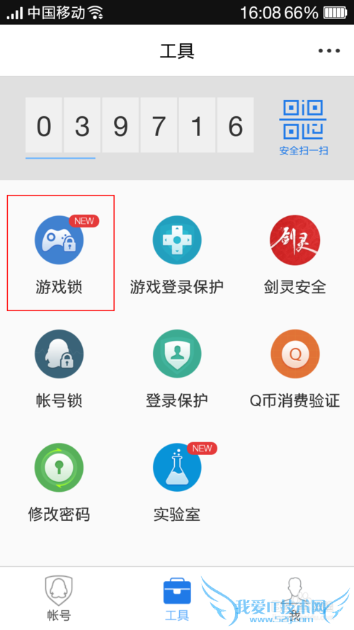 地下城与勇士怎样防止被盗号,保护自己的财产