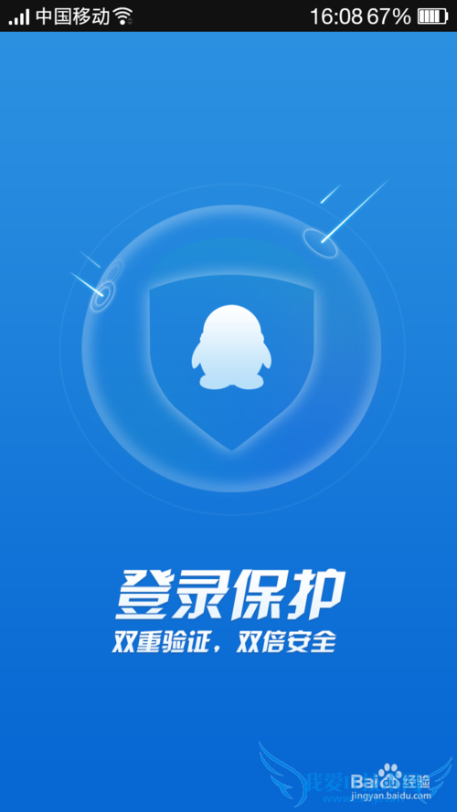 地下城与勇士怎样防止被盗号,保护自己的财产