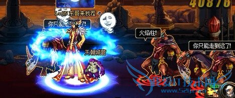 DNF机械元首刷异界龙王第5图