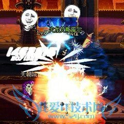 DNF机械元首刷异界龙王第5图