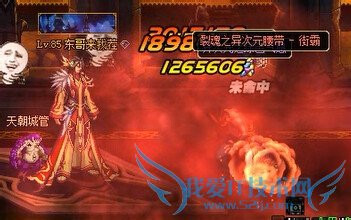 DNF机械元首刷异界龙王第5图