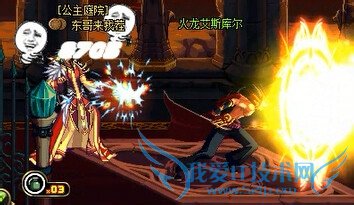 DNF机械元首刷异界龙王第5图