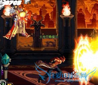 DNF机械元首刷异界龙王第5图