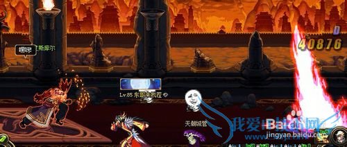 DNF机械元首刷异界龙王第5图