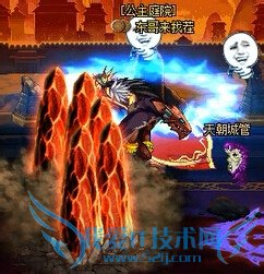 DNF机械元首刷异界龙王第5图