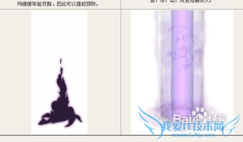 DNFÓÎÏ·ºÚÉ«´óµØ¹¥ÂÔ