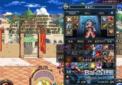 dnf泰拉石武器怎样升级?