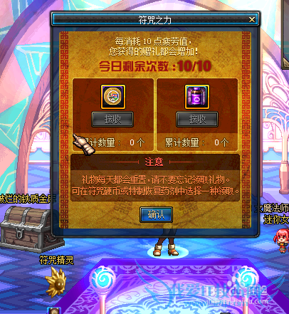 DNF符咒系统介绍 符咒怎么获得