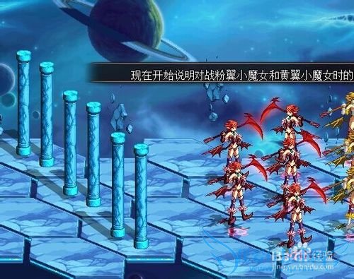 dnf红眼虚无攻略