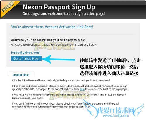 地下城与勇士-美服dnf(dfo)账号注册教程