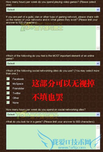 地下城与勇士-美服dnf(dfo)账号注册教程