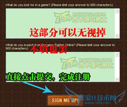 地下城与勇士-美服dnf(dfo)账号注册教程