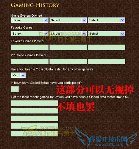 地下城与勇士-美服dnf(dfo)账号注册教程