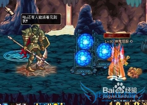 dnf遗迹套装属性