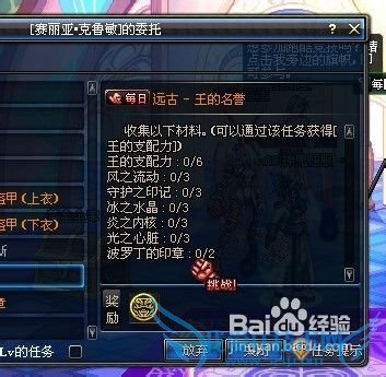 dnf遗迹套装属性