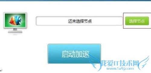 玩日服DNF怎么使用VPN代理登陆教程