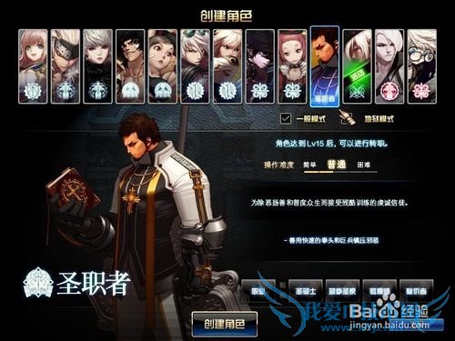 DNF目标角色活动