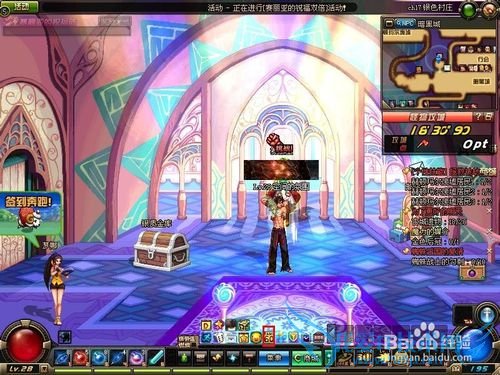 DNF目标角色活动