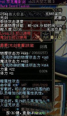 dnf抉择之沼技巧