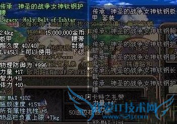 dnf抉择之沼技巧