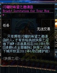 dnf抉择之沼技巧