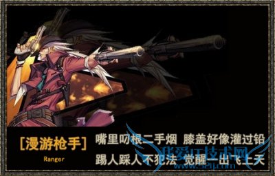 DNF:百花的PK加点