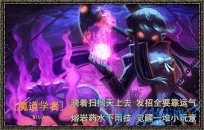 DNF阿修罗各种加点和解析