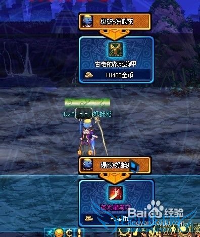 DNF钝白技能攻略