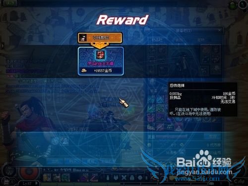 DNF钝白技能攻略