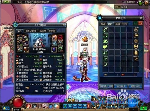 DNF钝白技能攻略