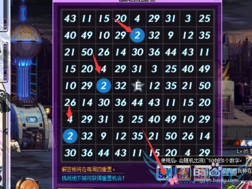 如何在dnf中快速完成解密