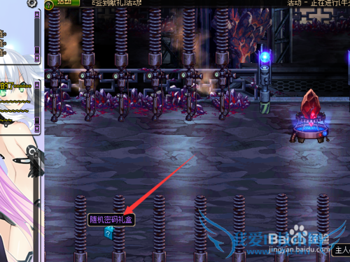 如何在dnf中快速完成解密