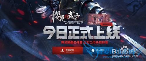 怎么领取dnf黑钻