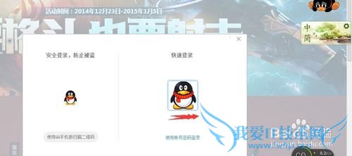 怎么领取dnf黑钻
