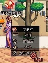 dnf怎么放弃副职业