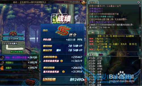 女鬼剑士的剑刃碎片怎么用