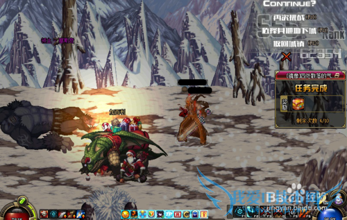 女鬼剑士的剑刃碎片怎么用