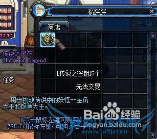 dnf金角大王怎么挑战