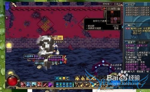 DNF鬼剑士组队攻略