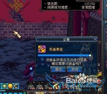 DNF鬼剑士组队攻略