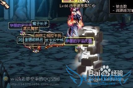 DNF鬼剑士组队攻略