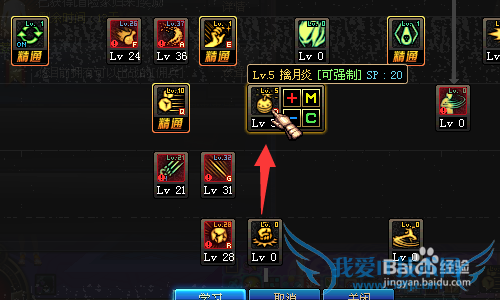 ˽DNFи񶷵ļӵ㷽ʽ