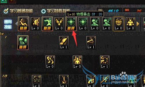 ˽DNFи񶷵ļӵ㷽ʽ