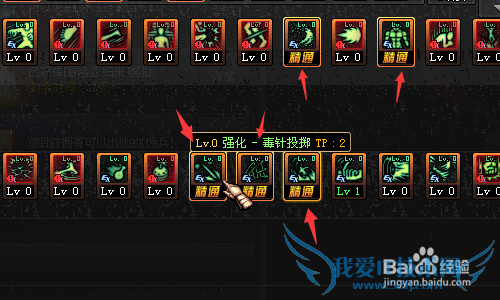 ˽DNFи񶷵ļӵ㷽ʽ