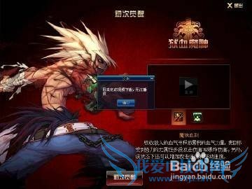 DNF觉醒视频没有怎么接任务?