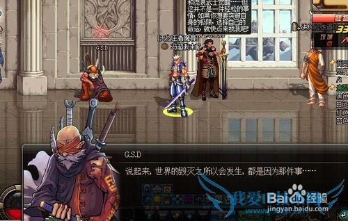 DNF觉醒视频没有怎么接任务?