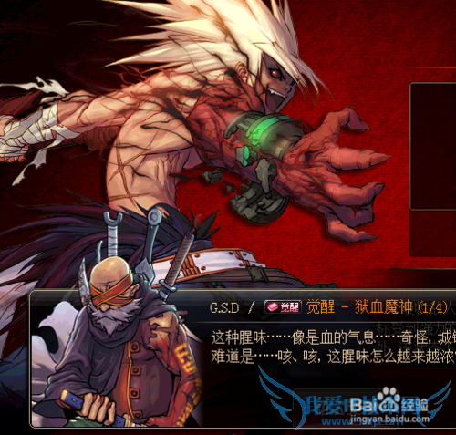 DNF觉醒视频没有怎么接任务?