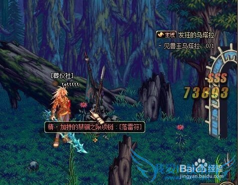 DNF怎么进入打异界