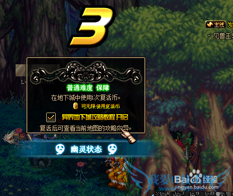 DNF怎么进入打异界