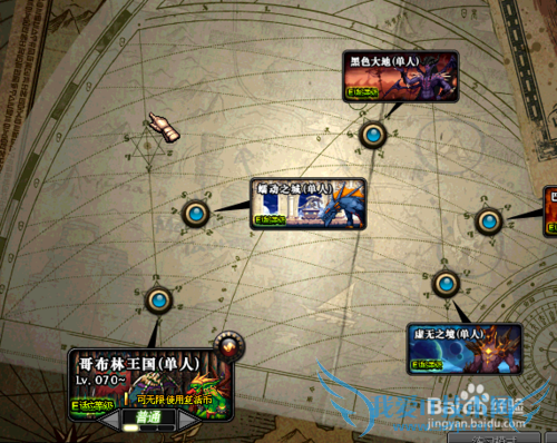 DNF怎么进入打异界